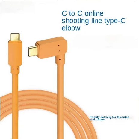 Type c to type c online shooting cable USB C computer transmission data cable 5mitter