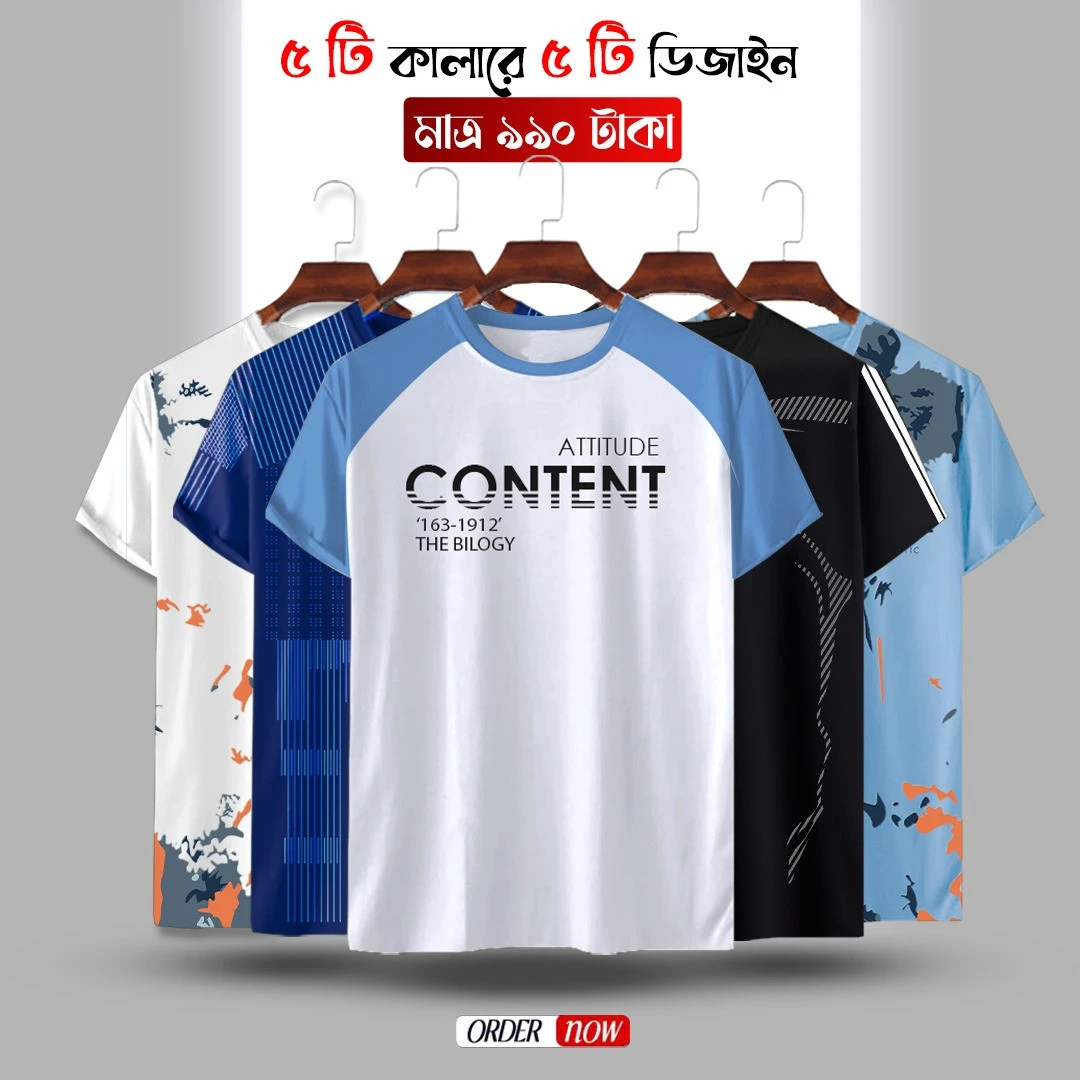 Stylish/Comfortable sports T-Shirt 5 (Five) pis combo offer